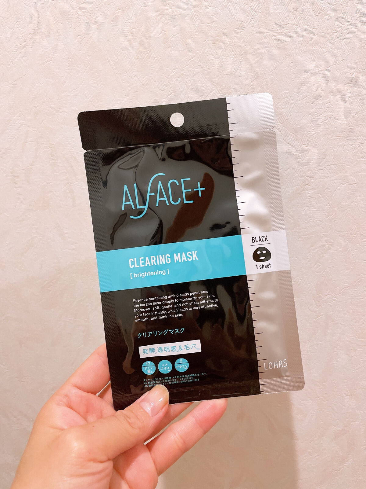 クリアリングマスク 1枚/ALFACE+/シートマスク・パックを使ったクチコミ（1枚目）