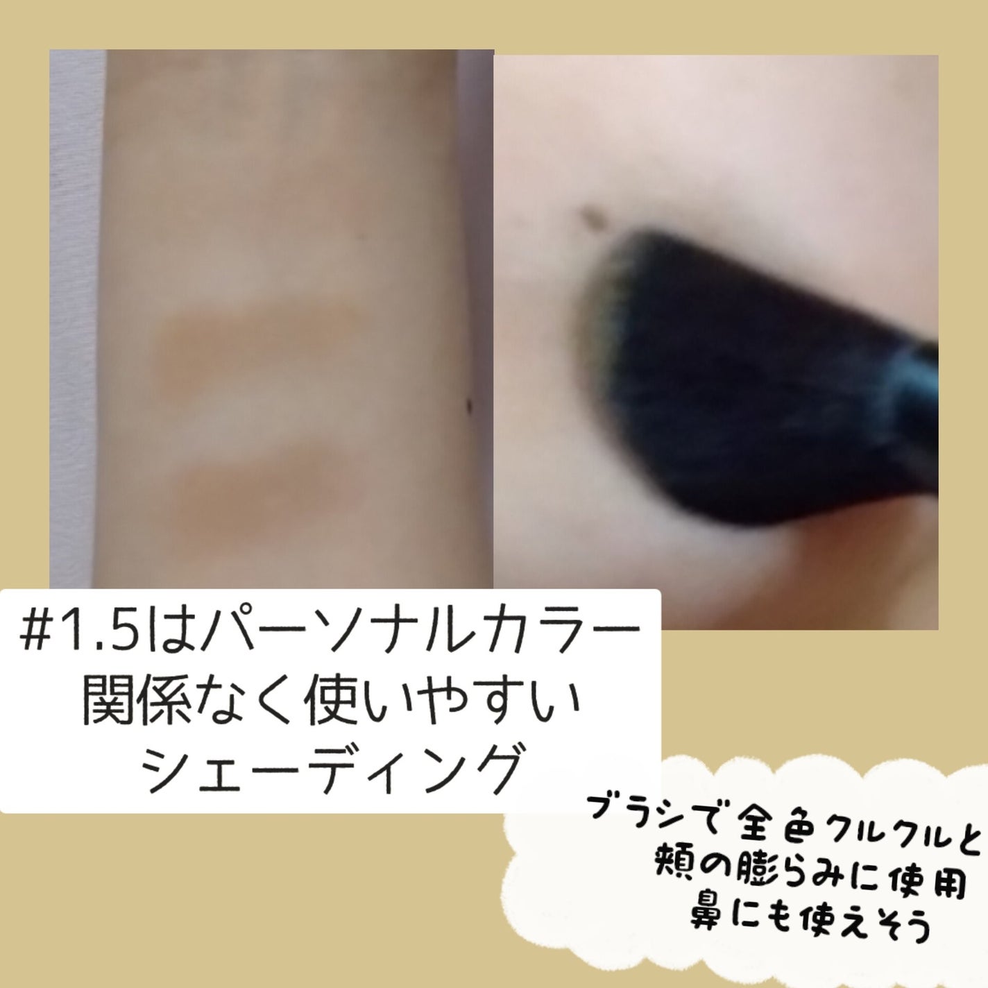 ã¢ãŒãã¯ã©ã¹ãã€ããã³ ã·ã§ãŒãã£ã³ã°/too cool for school/ã·ã§ãŒãã£ã³ã°ã䜿ã£ãã¯ãã³ãïŒ3æç®ïŒ