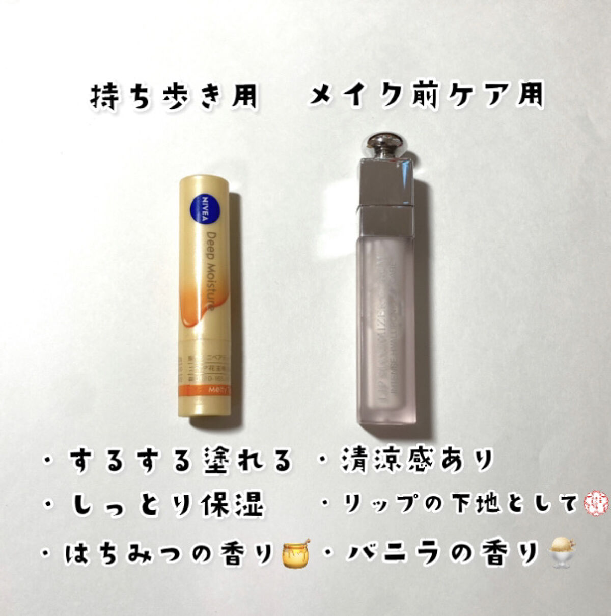 ニベア ディープモイスチャーリップ/ニベア/リップクリームを使ったクチコミ（2枚目）