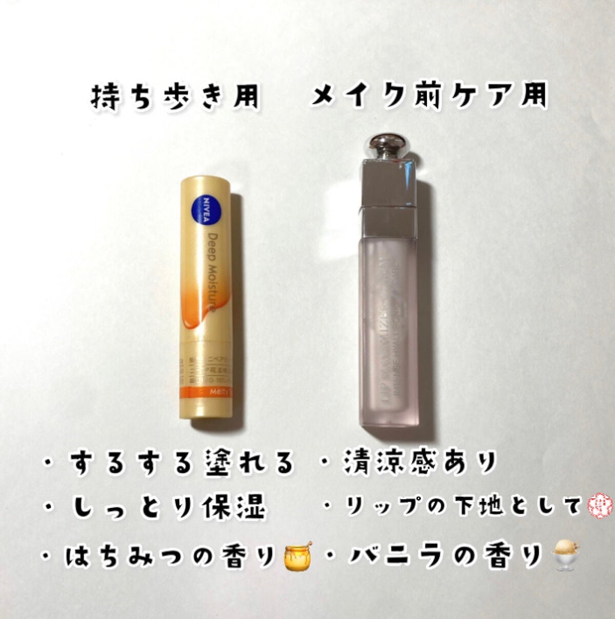 ニベア ディープモイスチャーリップ/ニベア/リップクリームを使ったクチコミ(2枚目)