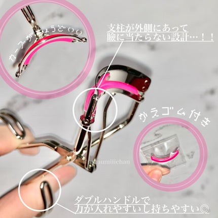 アイラッシュカーラーN/ヒロインメイク/ビューラーを使ったクチコミ(2枚目)