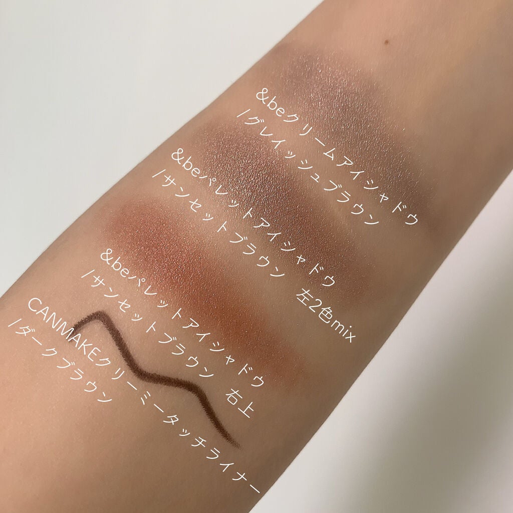 クリーミータッチライナー/キャンメイク/ジェルアイライナーを使ったクチコミ(5枚目)