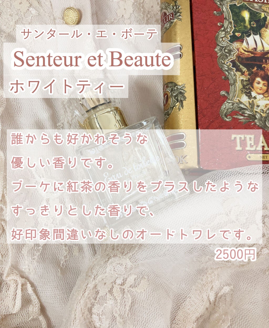 忘れな草 パフューム/Derbe(デルベ)/香水(レディース)を使ったクチコミ(3枚目)