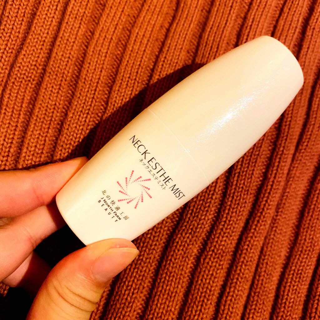 ネックエステミスト/北の快適工房/ネック・デコルテケアを使ったクチコミ（2枚目）