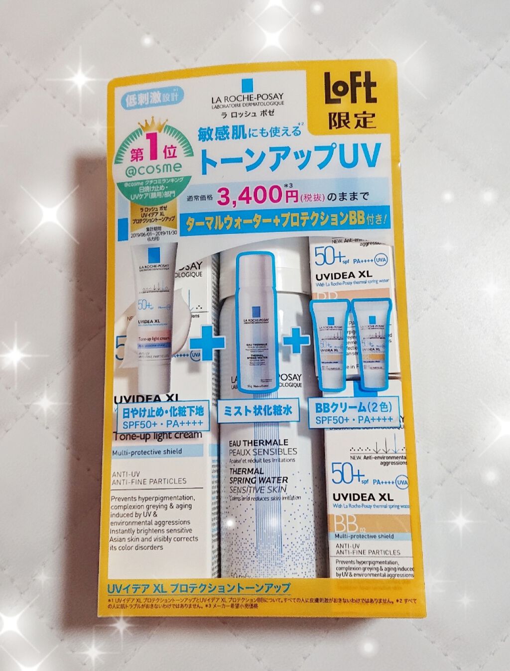 UVイデア XL プロテクションBB/ラ ロッシュ ポゼ/BBクリームを使ったクチコミ（1枚目）