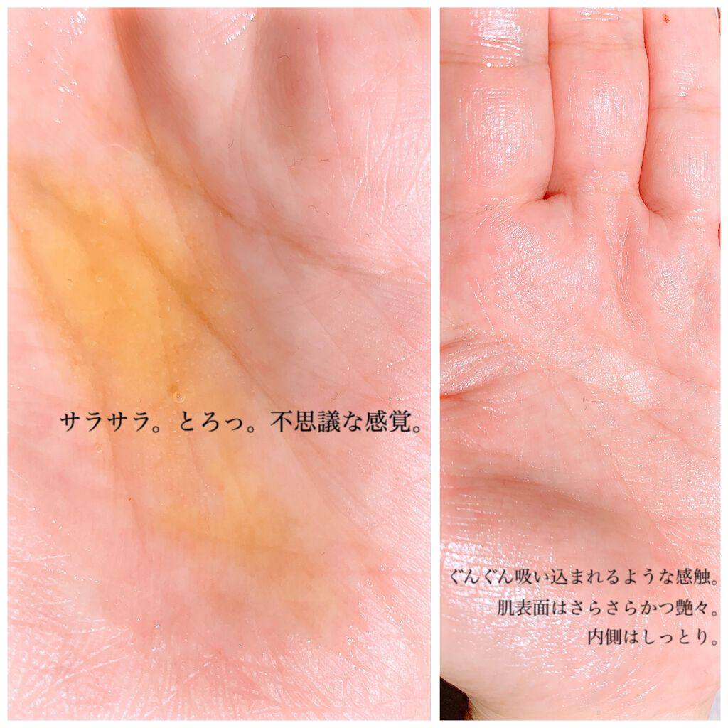 リファイニングローションI/ON&DO/化粧水を使ったクチコミ(5枚目)