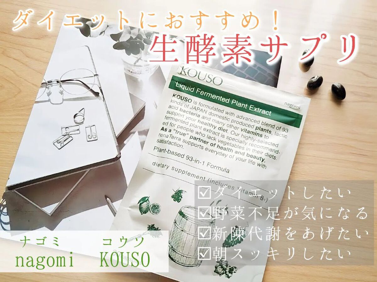 便秘解消】 話題沸騰中のコスメ〜真似したいメイク方法の口コミが649件！デパコスからプチプラまで | LIPS