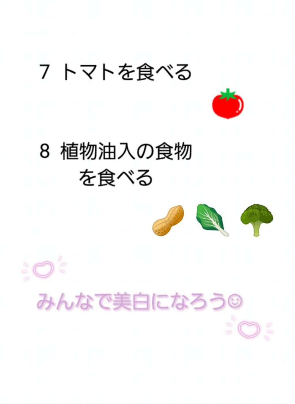 明色美顔水 薬用化粧水/美顔/化粧水を使ったクチコミ(4枚目)