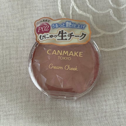 クリームチーク(パールタイプ) P02 ローズペタル/キャンメイク/ジェル・クリームチークを使ったクチコミ(1枚目)