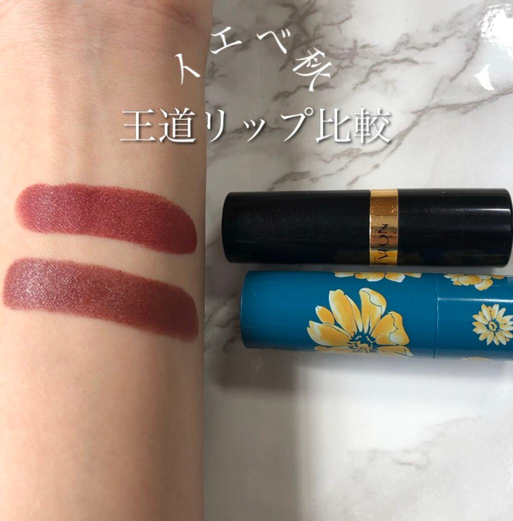 スーパー ラストラス リップスティック/REVLON/口紅を使ったクチコミ(1枚目)