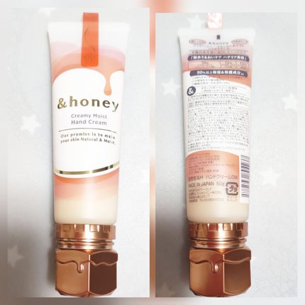 アンドハニー クリーミーモイスト ハンドクリーム/&honey/ハンドクリームを使ったクチコミ(2枚目)