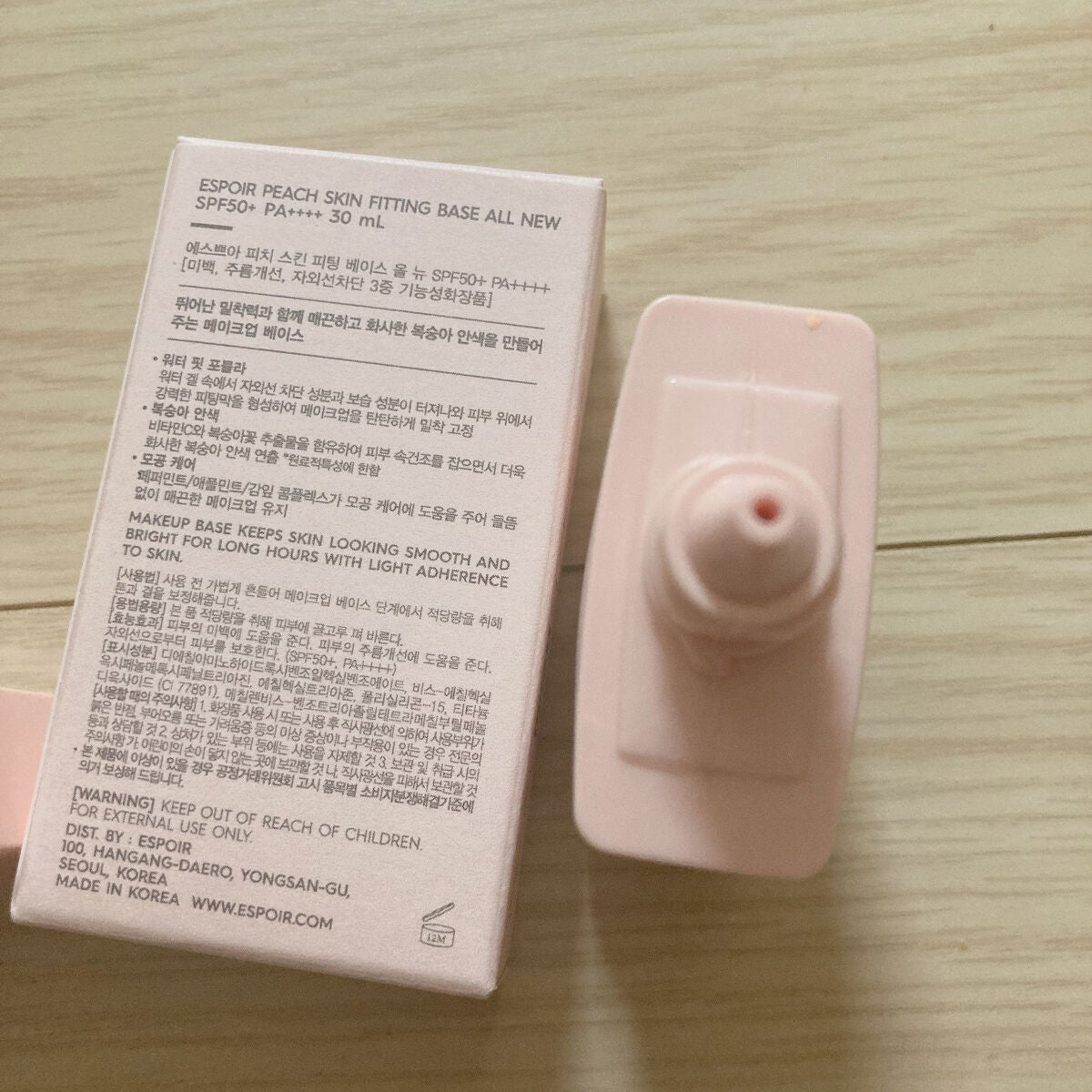 ピーチスキンフィッティングベース オールニュー SPF50 PA++++/espoir/化粧下地を使ったクチコミ(2枚目)