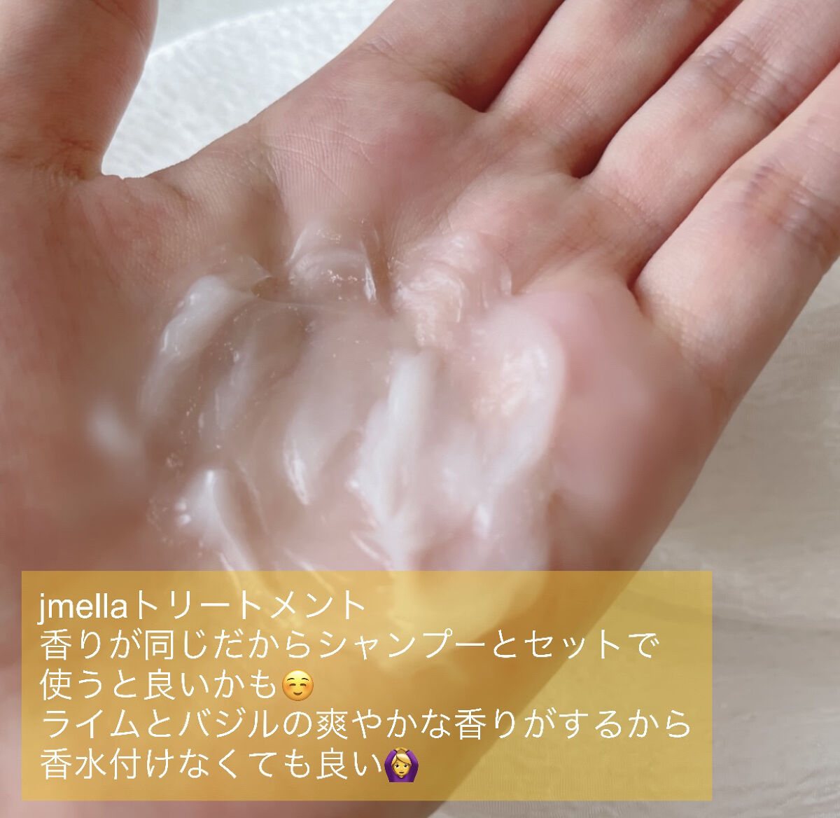 インフランスヘアシャンプー ライム＆バジル／トリートメント ライム＆バジル/jmella/市販シャンプーを使ったクチコミ（3枚目）