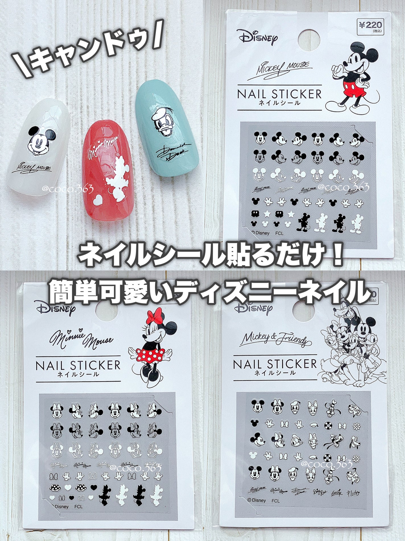 ネイルチップオーバルタイプ/DAISO/ネイルチップ・パーツを使ったクチコミ(1枚目)