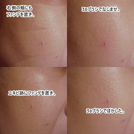 シルキースティックファンデーション/KAMIKA/その他ファンデーションを使ったクチコミ(7枚目)