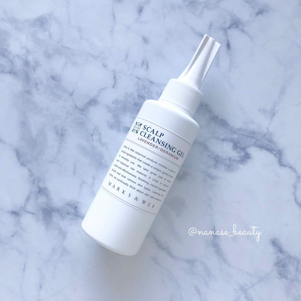 ハーバルスカルプクレンジングジェル/MARKS&WEB/頭皮クレンジングを使ったクチコミ（1枚目）