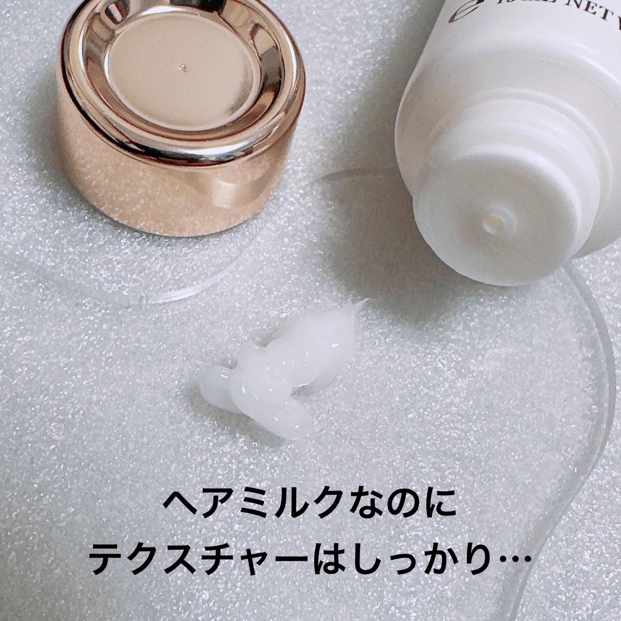 スウィートオスマンサス リペアモイスト ヘアミルク /Flora Notis JILL STUART/ヘアミルクを使ったクチコミ（2枚目）