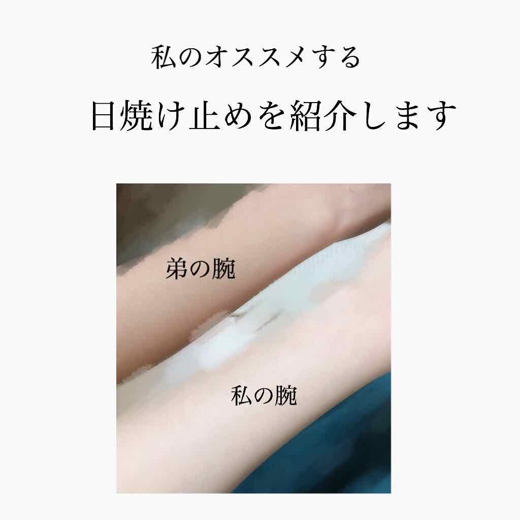 UV さらさらパーフェクトミルク /ビオレ/日焼け止めミルクを使ったクチコミ(1枚目)