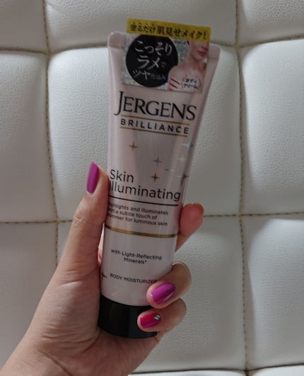 ブリリアンス スキンイルミネーティング SH/JERGENS(ジャーゲンズ)/ボディクリームを使ったクチコミ(1枚目)
