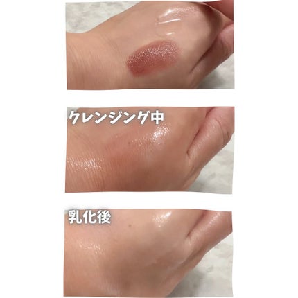 センテラ ライトクレンジングオイル/SKIN1004/オイルクレンジングを使ったクチコミ(3枚目)