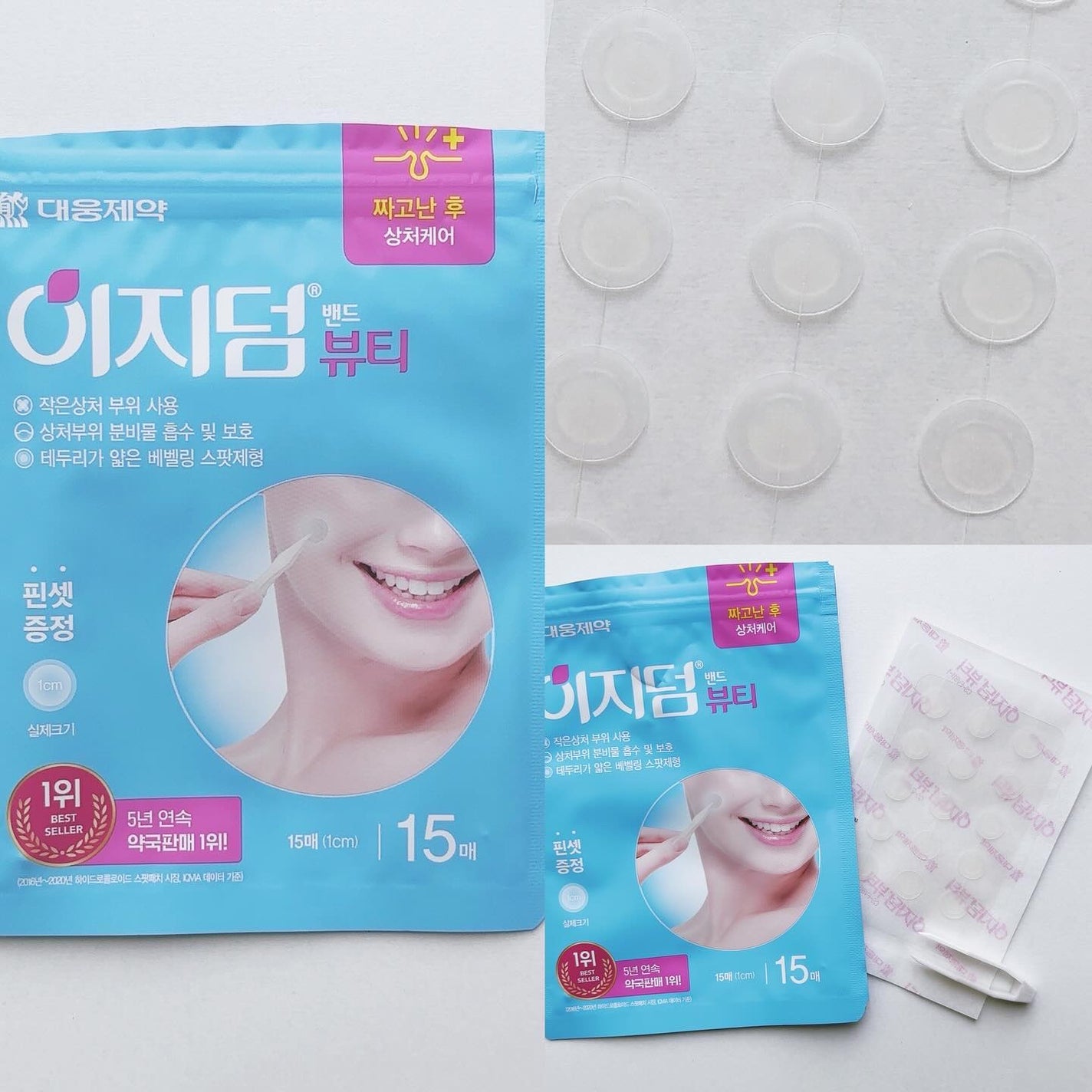 ビューティー スポットパッチ/イージーダムビューティー/にきびパッチを使ったクチコミ(3枚目)