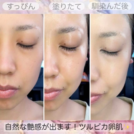 ミシャ グロウ スキンバーム(R)/MISSHA/化粧下地を使ったクチコミ(2枚目)