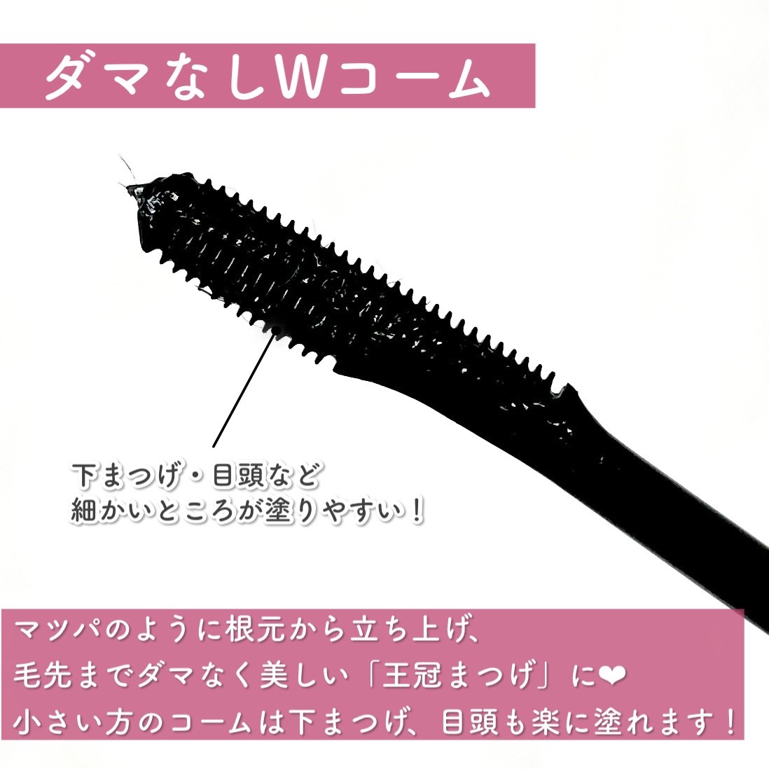 ヒロインメイク 王冠まつ毛マスカラ Jelly Black　3本 ヒロインメイク 王冠まつ毛マスカラ Jelly Black3本