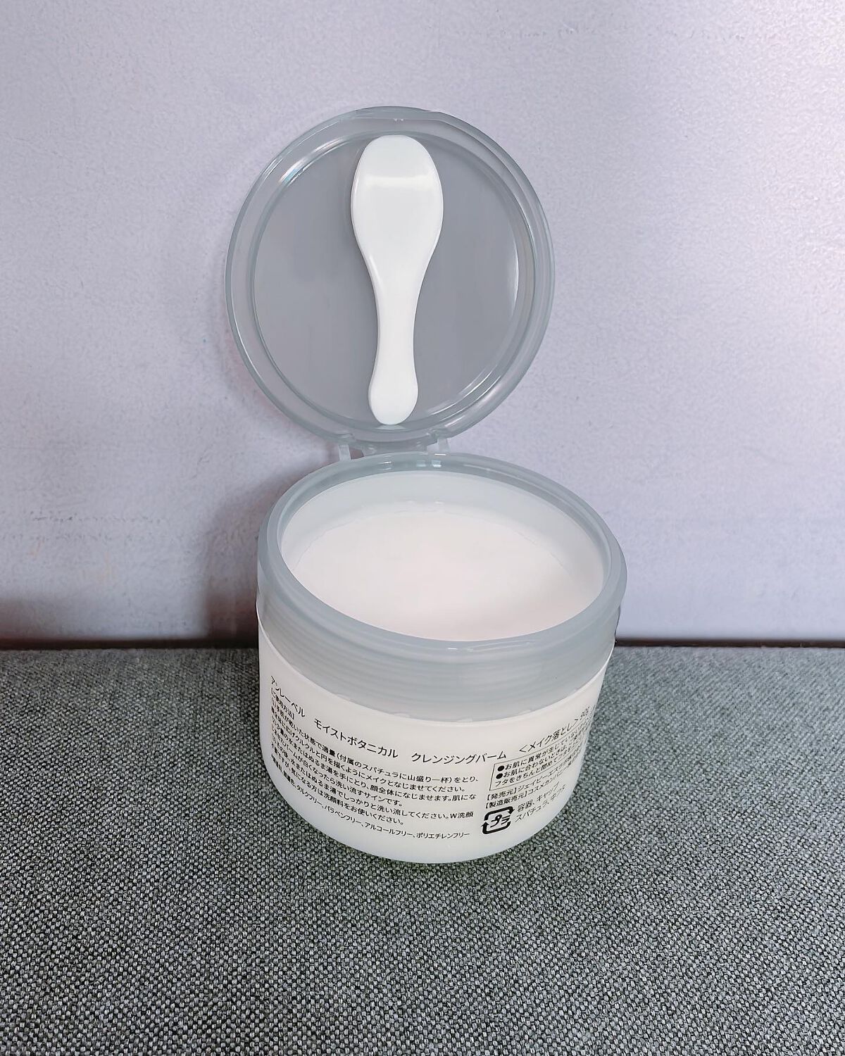 モイストボタニカル クレンジングバーム/unlabel/クレンジングバームを使ったクチコミ（3枚目）