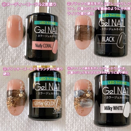 ジェルネイル(ライト対応)/セリア/ジェルネイルを使ったクチコミ(2枚目)