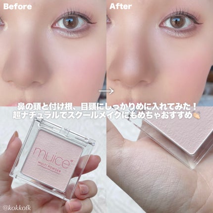 スポットメンテパウダー/muice/プレストパウダーを使ったクチコミ(5枚目)