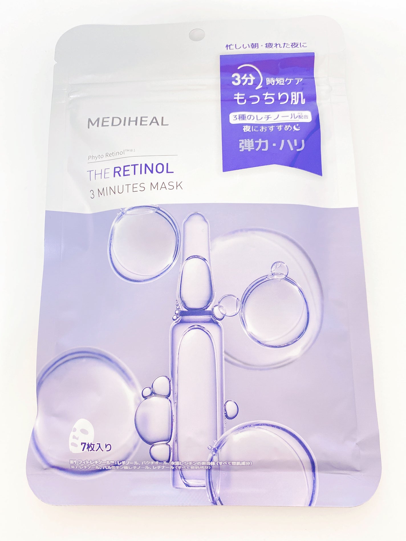 THE レチノール 3ミニッツマスク/MEDIHEAL/シートマスク・パックを使ったクチコミ(1枚目)