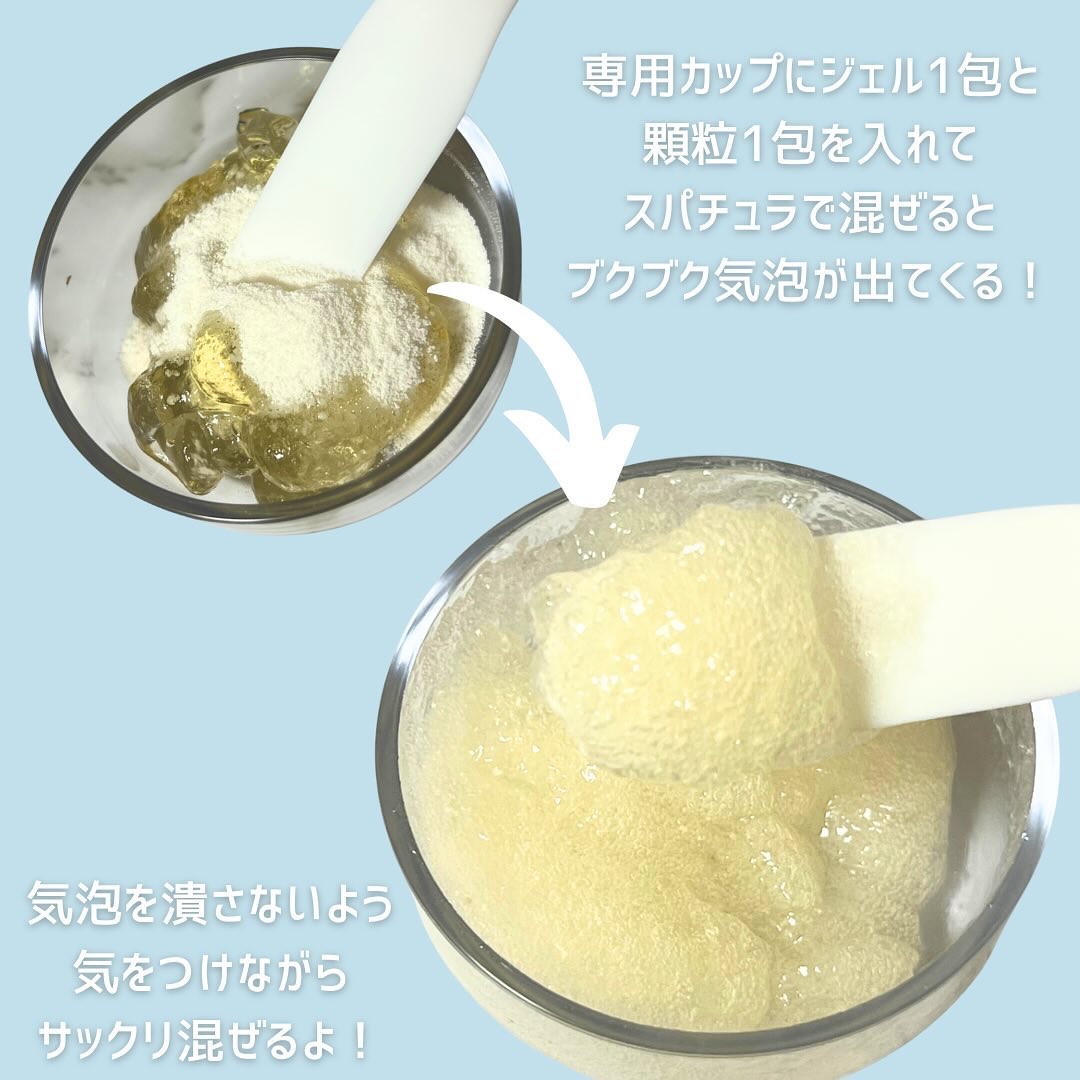 炭酸ジェルパック/NANO ACQUA/洗い流すパック・マスクを使ったクチコミ（3枚目）