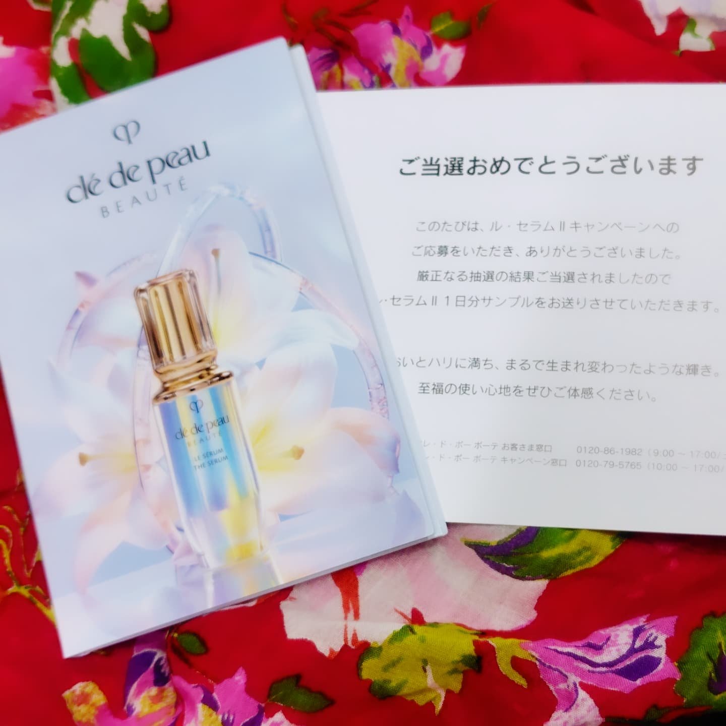 クレ・ド・ポー ボーテ ル・セラム/クレ・ド・ポー ボーテ/美容液を使ったクチコミ（1枚目）