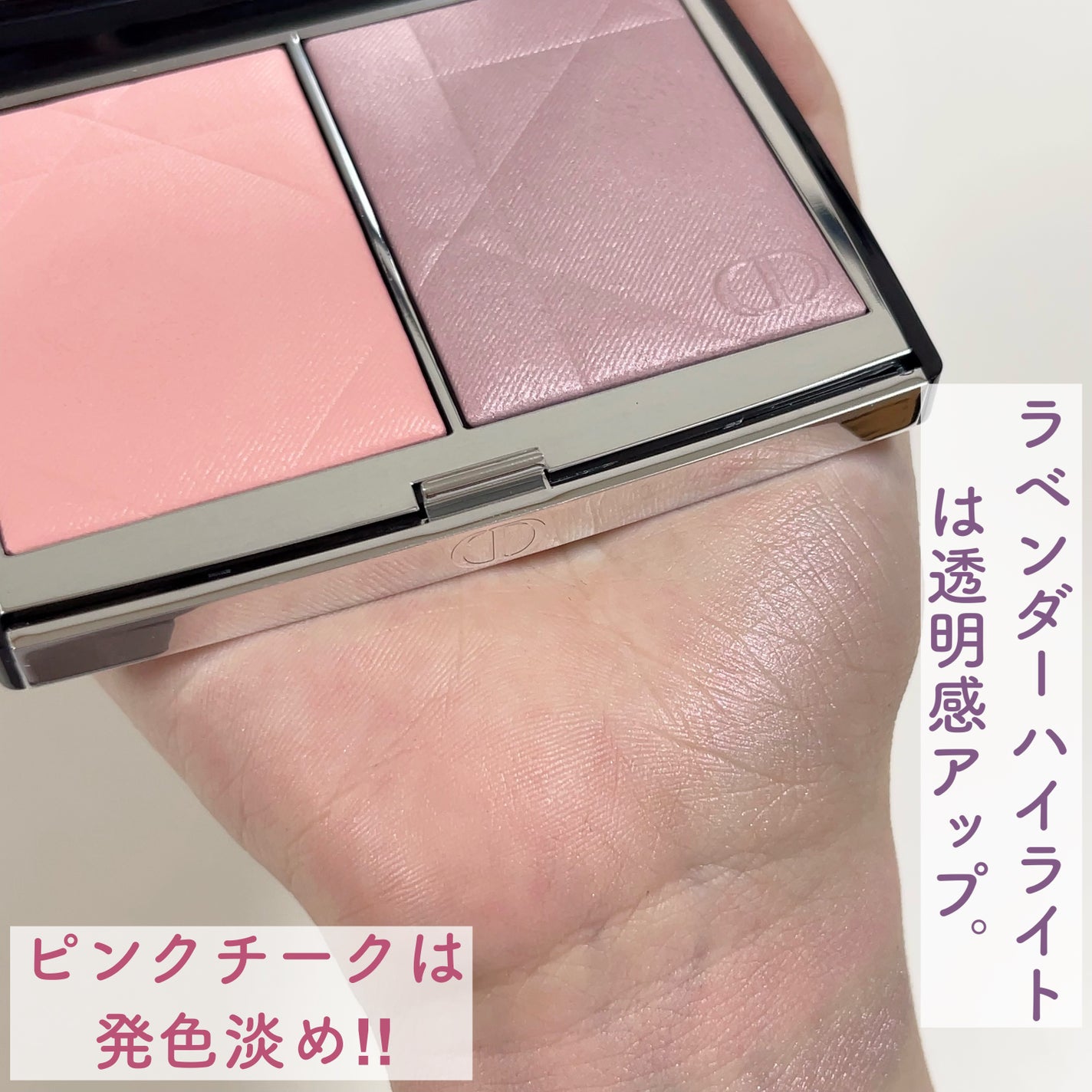 DIOR フェイスパウダー チーク 2024年夏新作パウダーチーク】ディオールスキン ルージュ