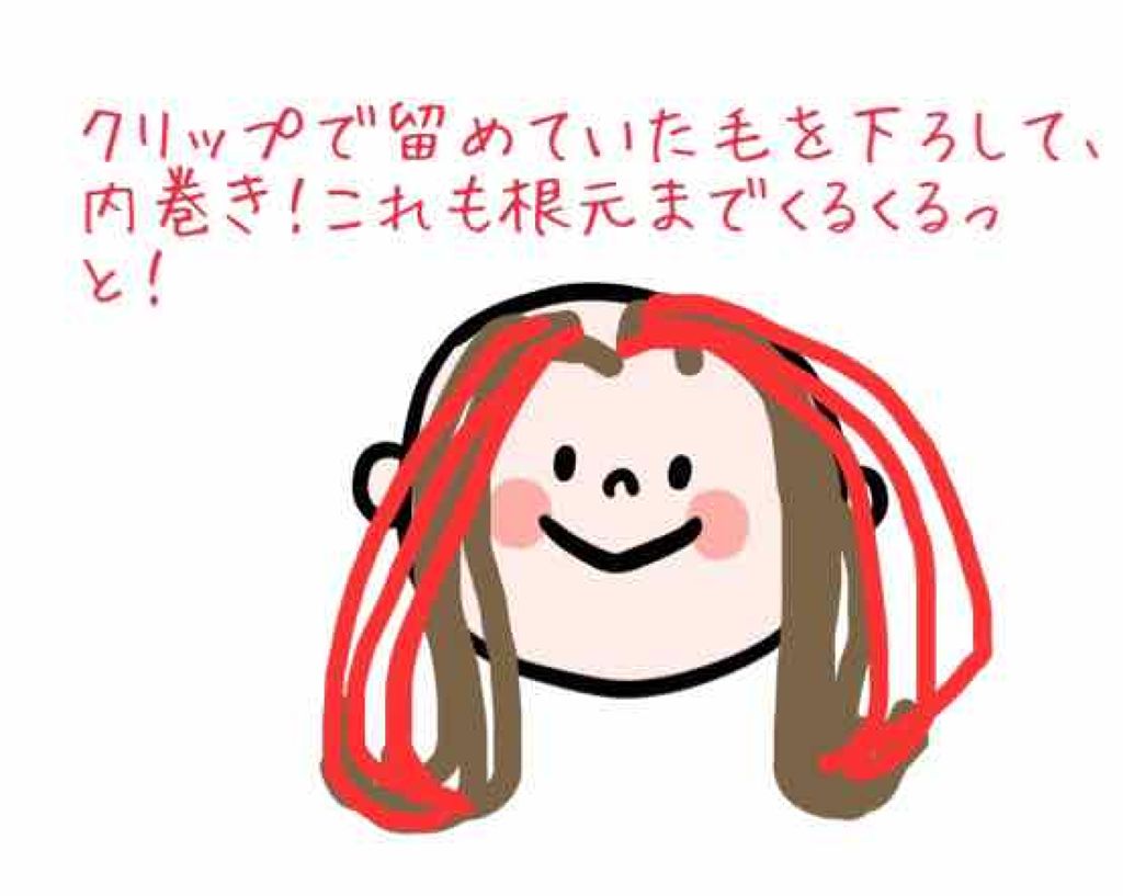 ヘアフレグランス EX/MACHERIE/プレスタイリング・寝ぐせ直しを使ったクチコミ(2枚目)