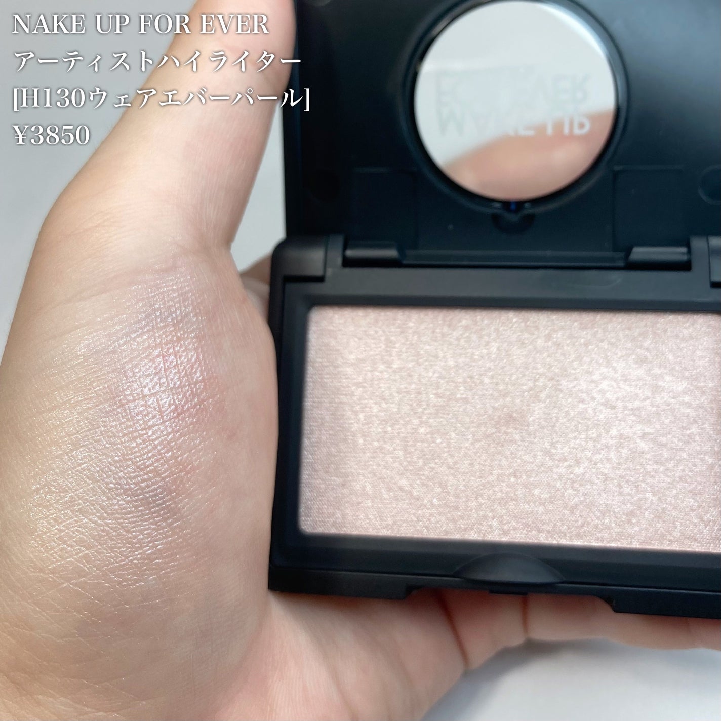 アーティスト ブラッシュ/MAKE UP FOR EVER/パウダーチークを使ったクチコミ(2枚目)