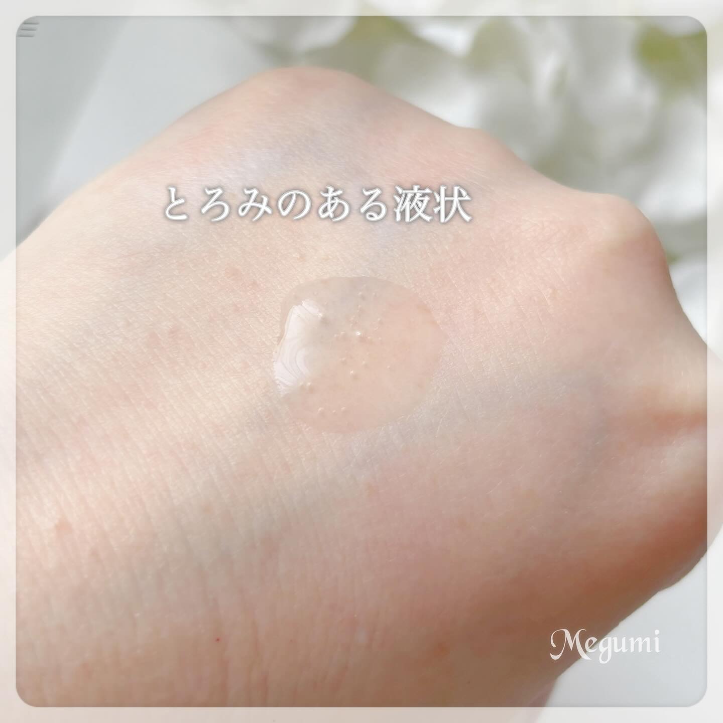 T-AC アンプル/VICLE/美容液を使ったクチコミ（3枚目）