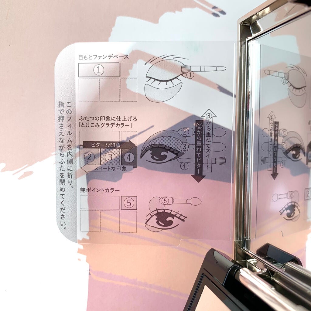 ドラマティックスタイリングアイズ/マキアージュ/アイシャドウパレットを使ったクチコミ(4枚目)