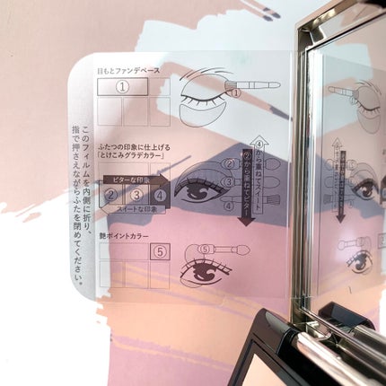 ドラマティックスタイリングアイズ/マキアージュ/アイシャドウパレットを使ったクチコミ(4枚目)