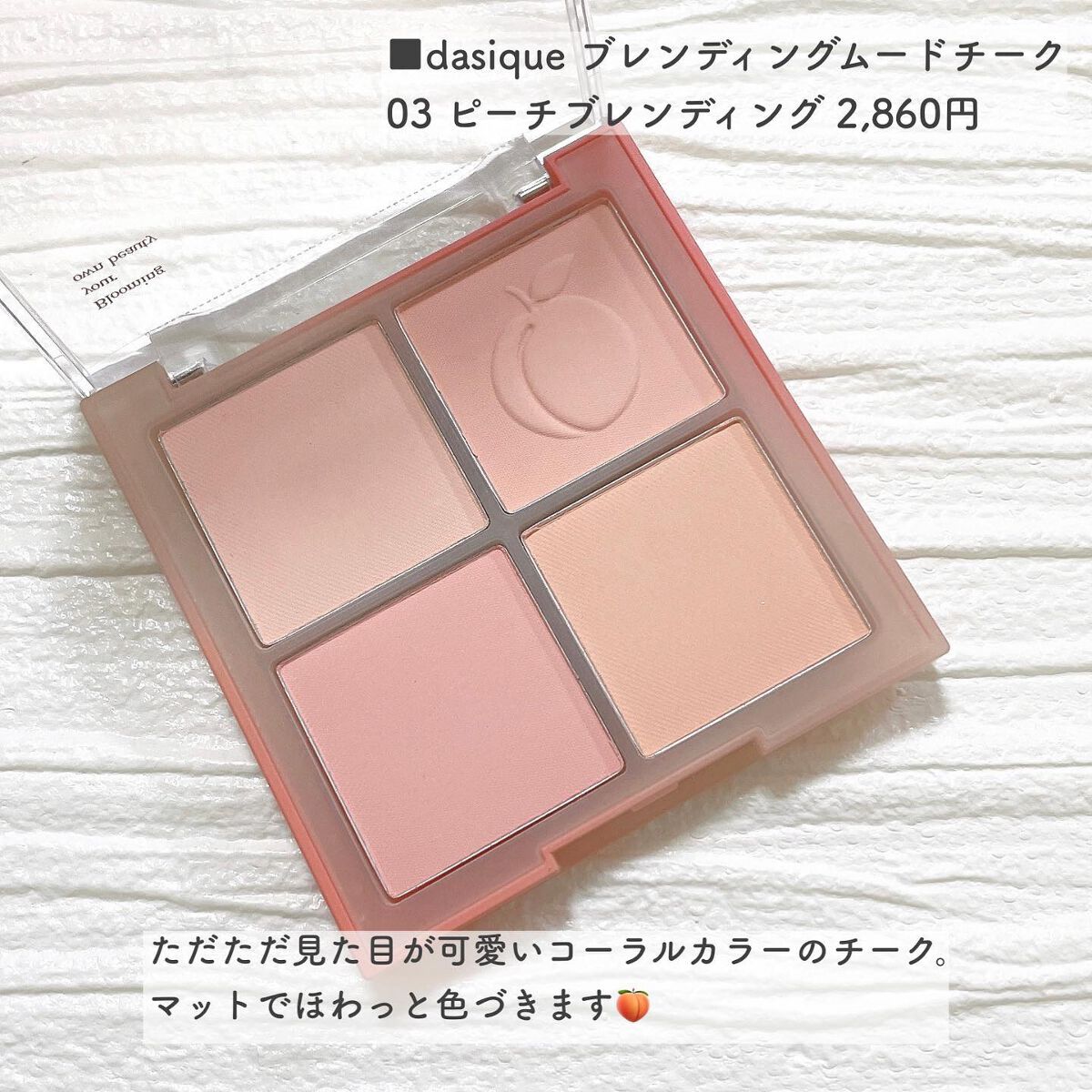 ラッシュパーム カールフィックスマスカラ/ETUDE/マスカラを使ったクチコミ(6枚目)