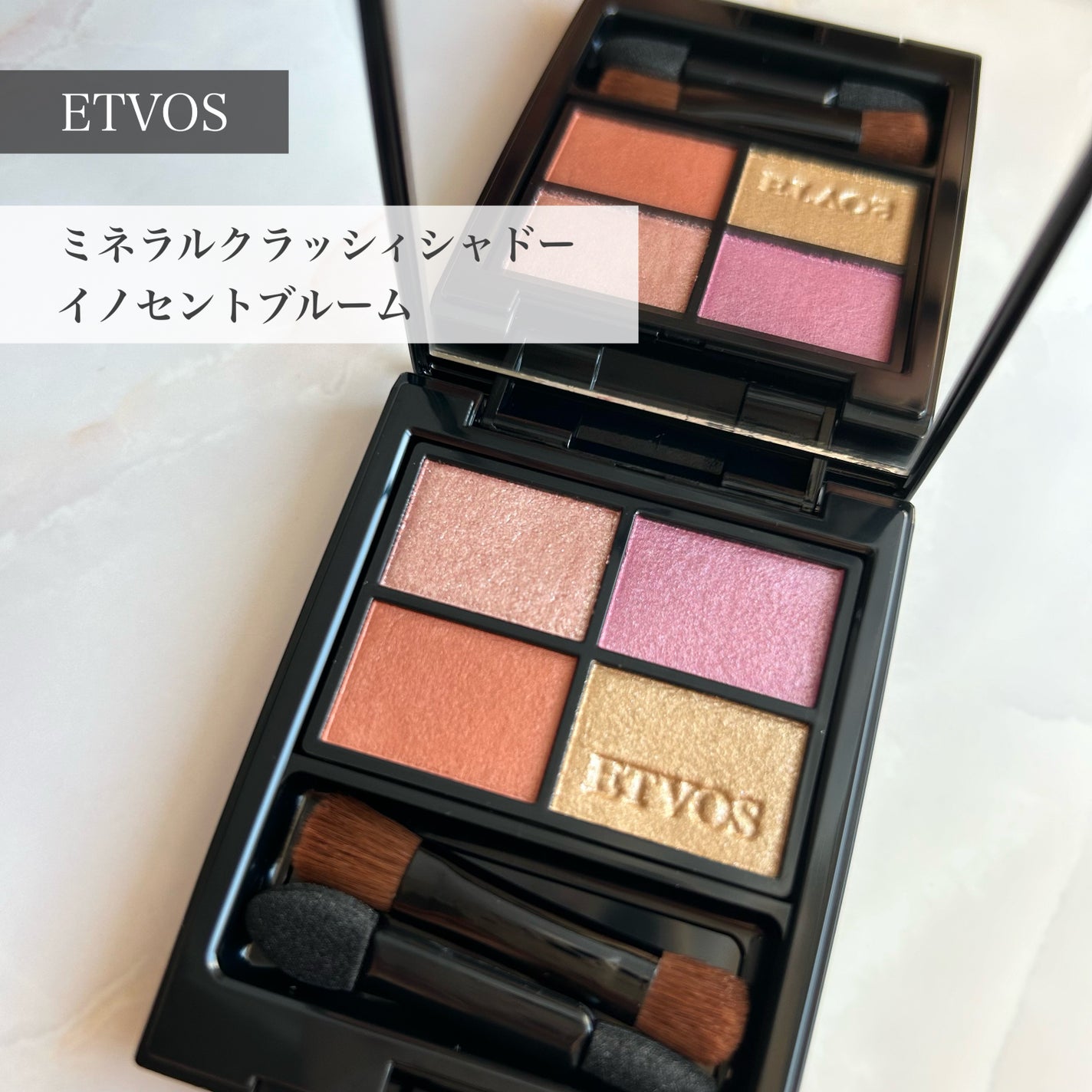 ミネラルクラッシィシャドー/エトヴォス/アイシャドウパレットを使ったクチコミ(1枚目)