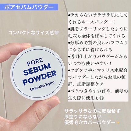 ノーモアブラックヘッド(ノーズピーリング)/One-day's you/スクラブ・ゴマージュを使ったクチコミ(7枚目)