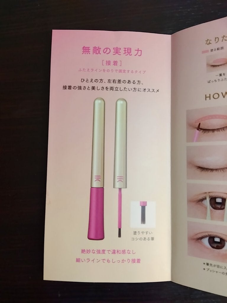 TWOOL ããã«ã¢ã€ãªããã°ã«ãŒ/SHOBIDO/äºéãŸã¶ãçšã¢ã€ãã ã䜿ã£ãã¯ãã³ãïŒ4æç®ïŒ