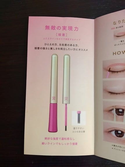 TWOOL ããã«ã¢ã€ãªããã°ã«ãŒ/SHOBIDO/äºéãŸã¶ãçšã¢ã€ãã ã䜿ã£ãã¯ãã³ãïŒ4æç®ïŒ