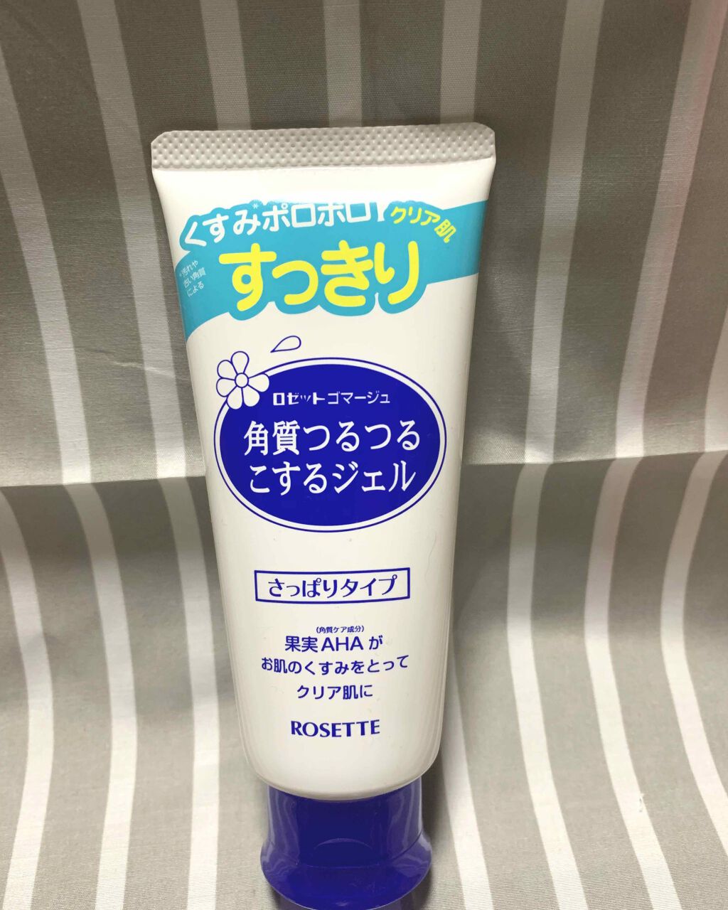 ロゼットゴマージュ/ロゼット/ピーリングを使ったクチコミ(1枚目)