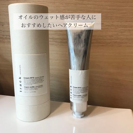 クリーム/track/ヘアワックス・クリームを使ったクチコミ(1枚目)