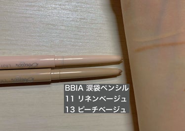 ラストオート ジェルアイライナー/BBIA/ジェルアイライナーを使ったクチコミ（2枚目）