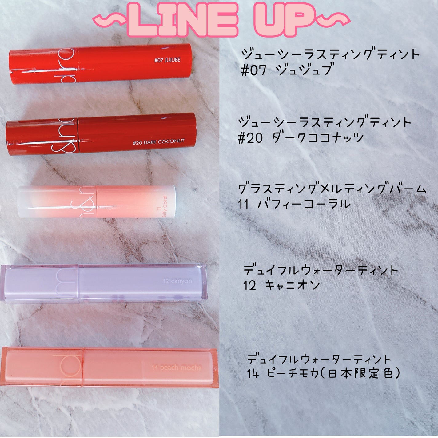 ジューシーラスティングティント/rom&nd/リップティントを使ったクチコミ(2枚目)