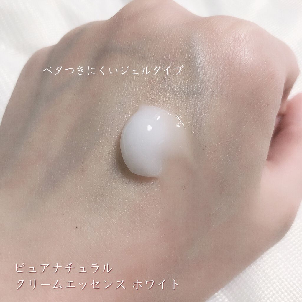 ピュアナチュラル エッセンスローション ホワイト N/pdc/美容液を使ったクチコミ(5枚目)