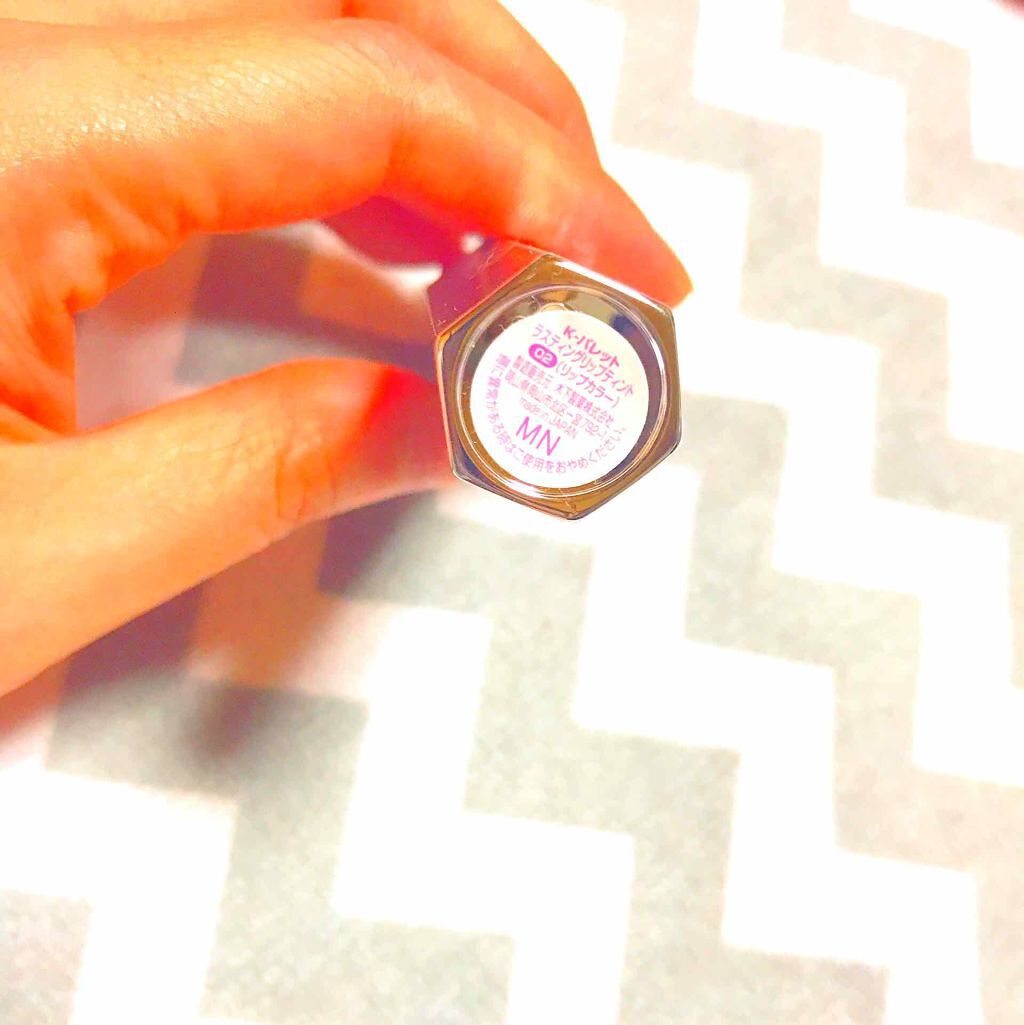 ラスティングリップティント/K-パレット/リップティントを使ったクチコミ（2枚目）